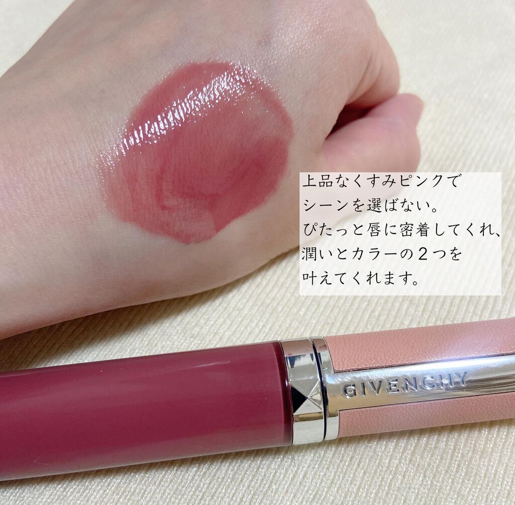 ローズ・パーフェクト・リキッド/GIVENCHY/口紅を使ったクチコミ(2枚目)