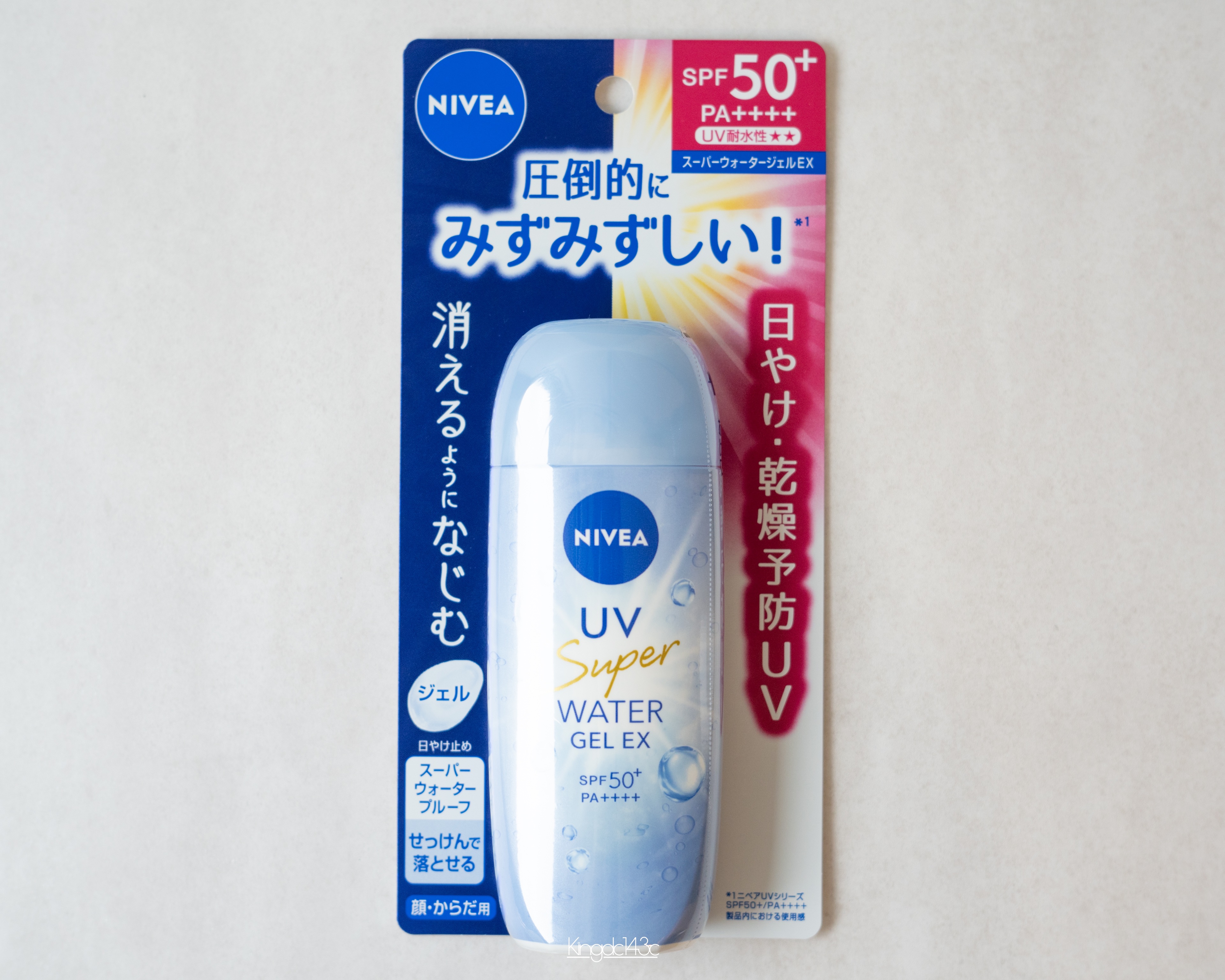 ニベアUV ウォータージェルEX/ニベア/日焼け止めジェルを使ったクチコミ（2枚目）