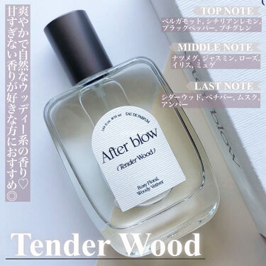 Eau De Perfume After Blowを使った口コミ デイジーク姉妹ブランドのおしゃ香水出た 今 By 琴音 パーソナルカラー診断士 代前半 Lips