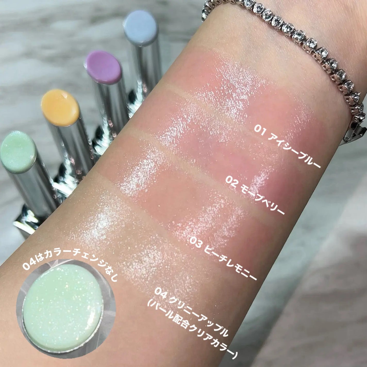 ウォーターメロウリップバーム/TIRTIR(ティルティル)/リップバームを使ったクチコミ(4枚目)