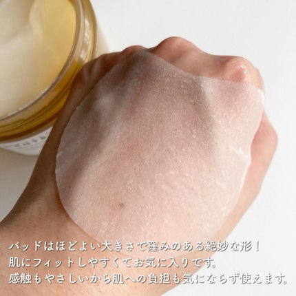 センテラ クイックカーミングパッド/SKIN1004/トナーパッドを使ったクチコミ(2枚目)