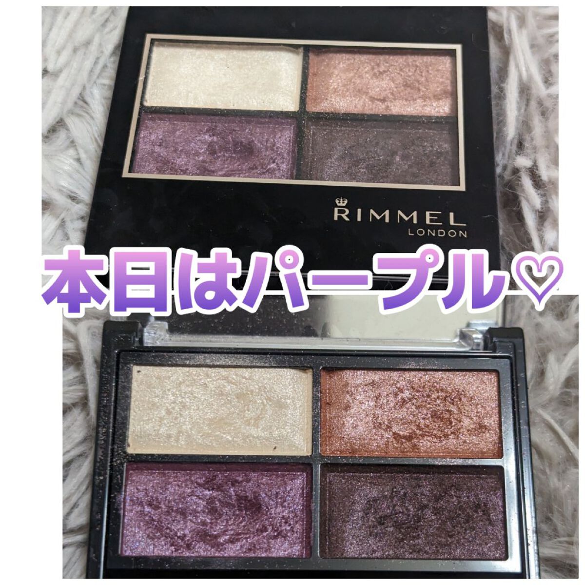 ロイヤルヴィンテージ アイズ 015 スモーキーアメジスト/リンメル ロンドン/アイシャドウパレットを使ったクチコミ（1枚目）