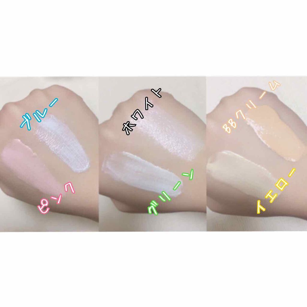 エスポルール メイクアップベース/エスポルール/化粧下地を使ったクチコミ（2枚目）