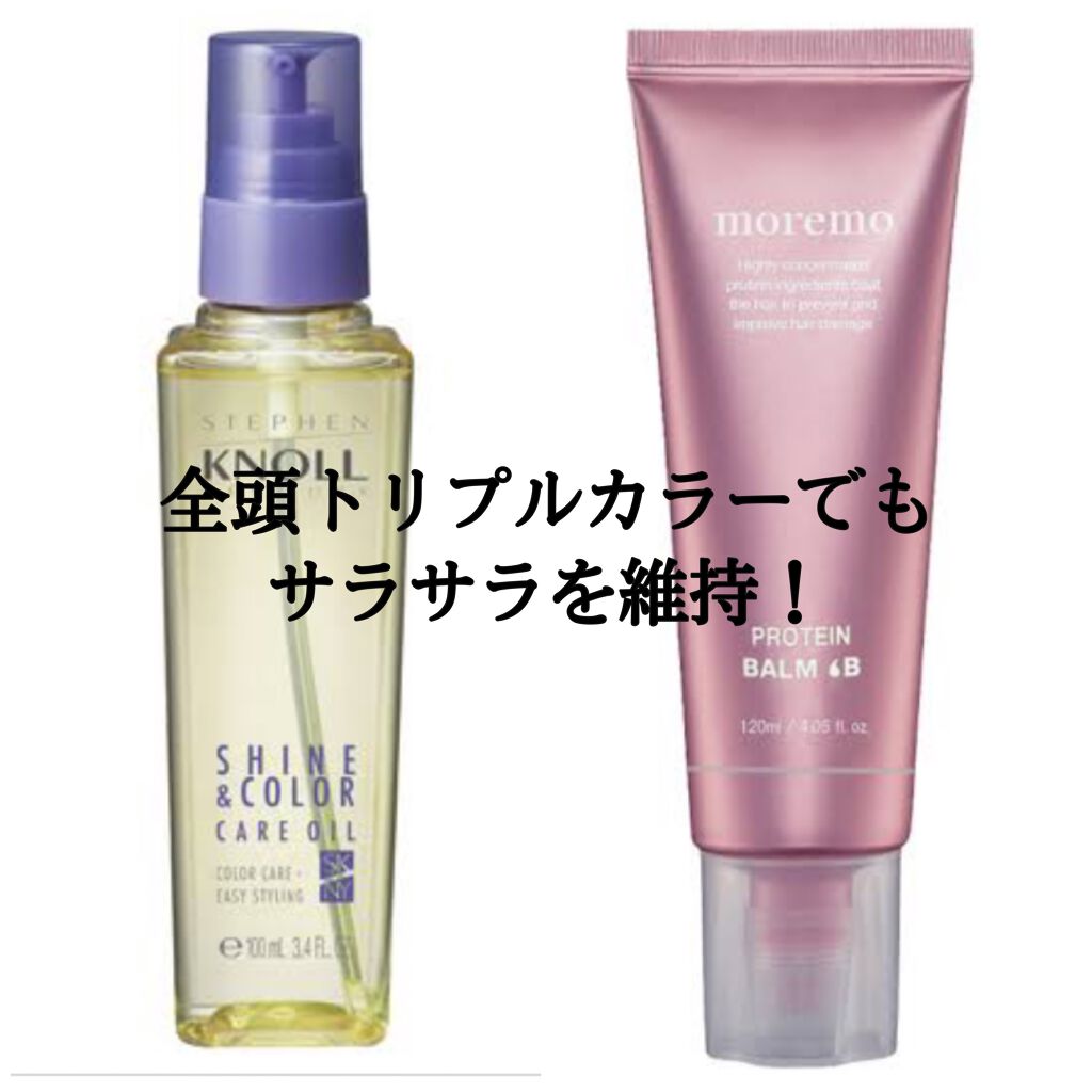 シャイン カラーケア オイル/スティーブンノル ニューヨーク/ヘアオイルを使ったクチコミ（1枚目）