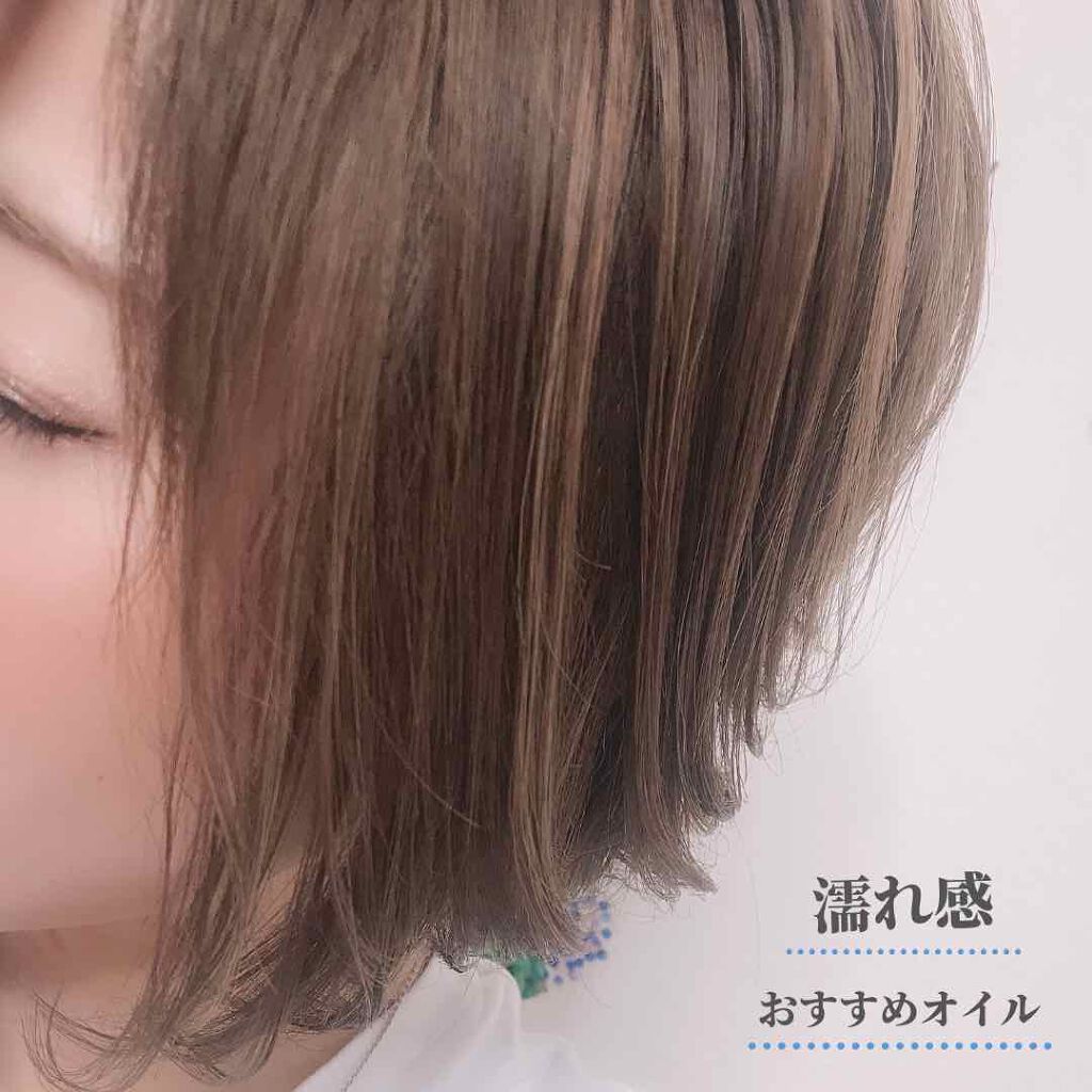 ジェミールフラン ジェミールフラン オイルデュウのクチコミ「


こんにちは、ごんすです🌷
今回はスタイリング剤編🐥


みなさんスタイリング剤は付けます.....」（1枚目）