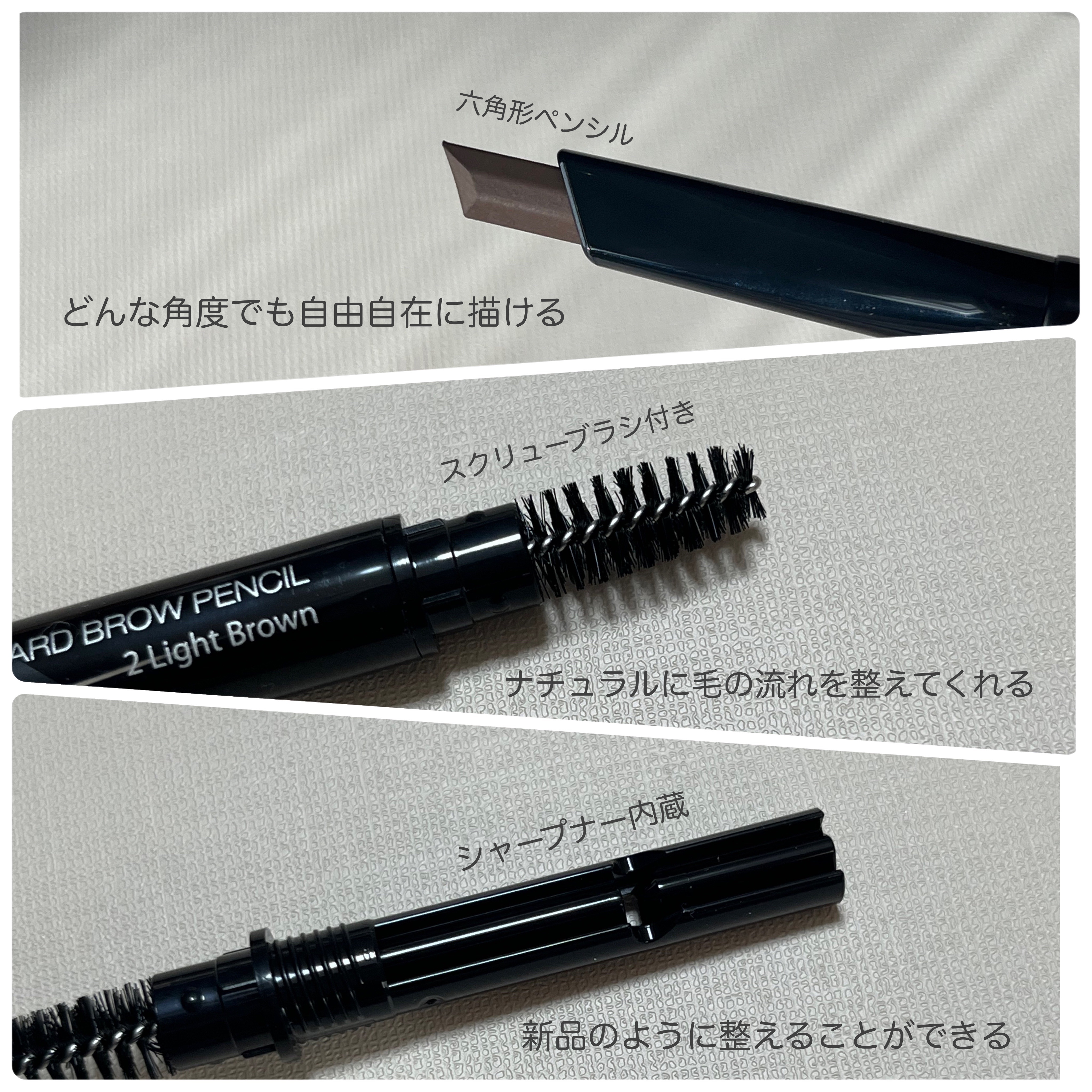 キル ブロウ オート ハード ブロウ ペンシル/CLIO/アイブロウペンシルを使ったクチコミ（3枚目）