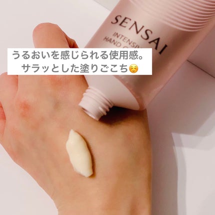 インテンシブハンドクリーム/SENSAI/ハンドクリームを使ったクチコミ(2枚目)