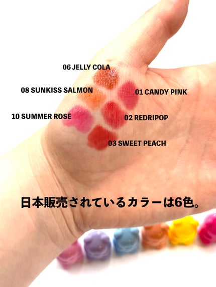 シャイニーベア リップモイスト/CathyDoll/口紅を使ったクチコミ(5枚目)