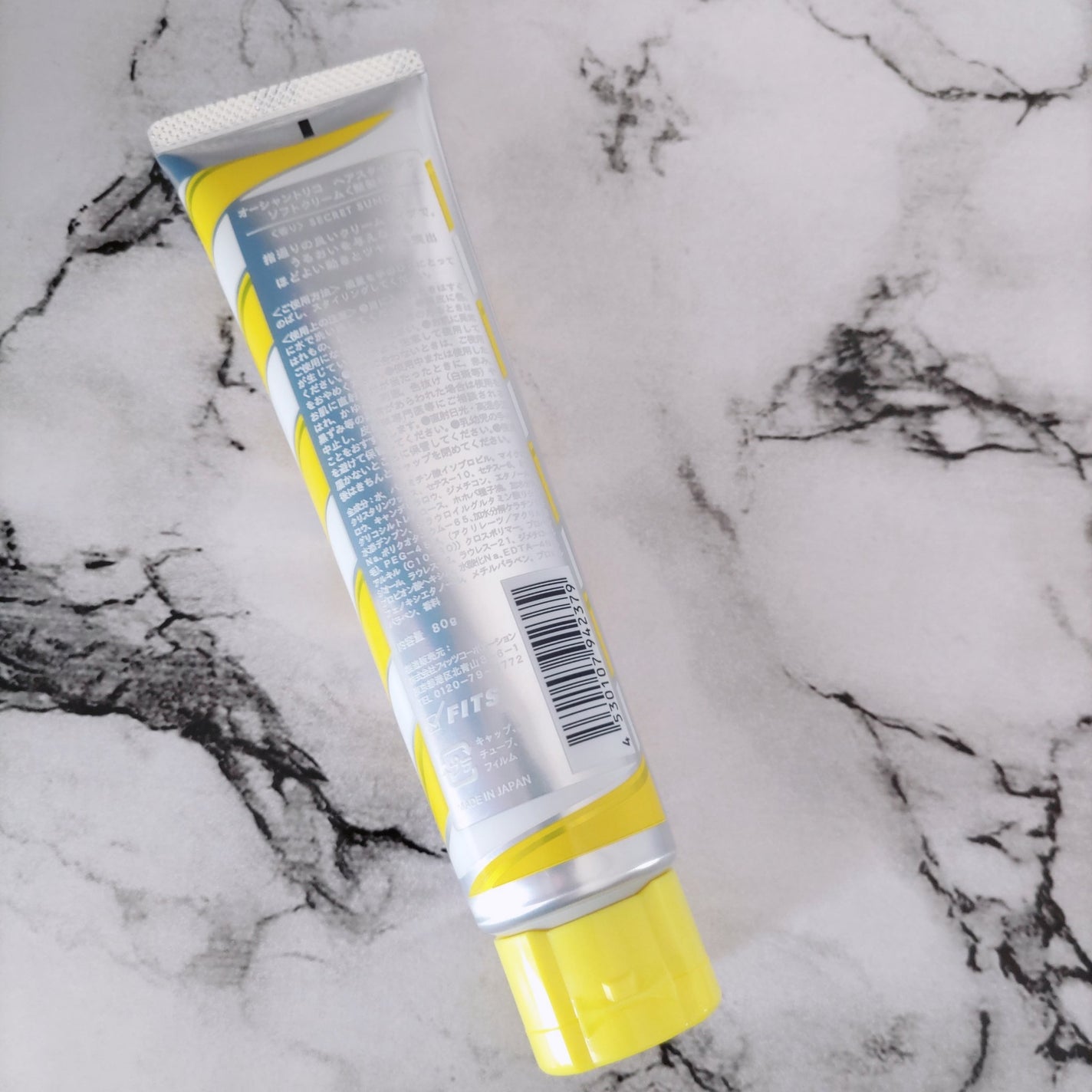 ヘアスタイリング ソフトクリーム/OCEAN TRICO/ヘアワックス・クリームを使ったクチコミ(2枚目)