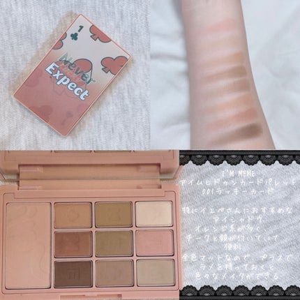 プロ アイ パレット/CLIO/アイシャドウパレットを使ったクチコミ(3枚目)