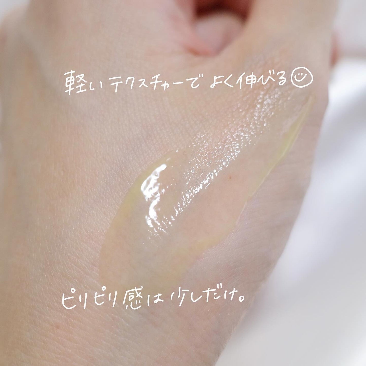 THE ビタA レチノールショット タイトニングセラム /celimax/美容液を使ったクチコミ(3枚目)