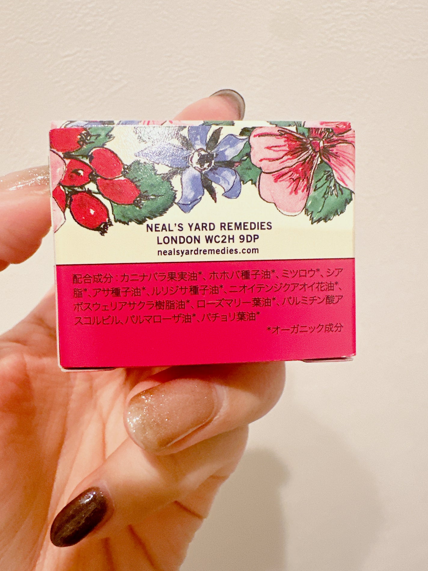 ワイルドローズビューティバーム/ニールズヤード レメディーズ/フェイスバームを使ったクチコミ(5枚目)