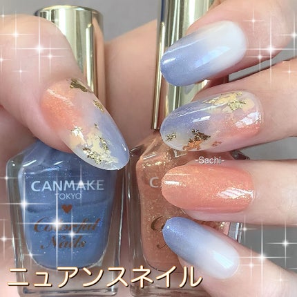 カラフルネイルズ/キャンメイク/マニキュアを使ったクチコミ(1枚目)