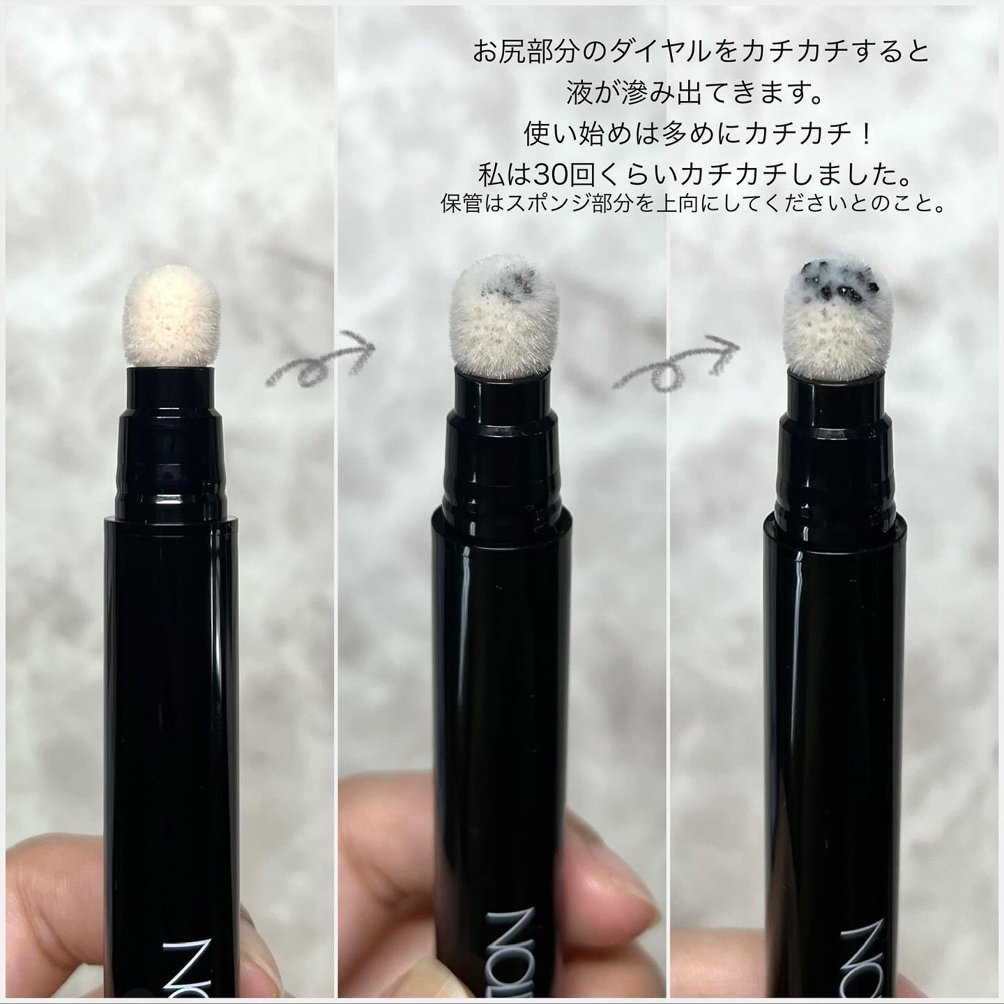 ウルトラキープヘアティント ダークブラウン/メイクプロポーション/ヘアカラーを使ったクチコミ（3枚目）