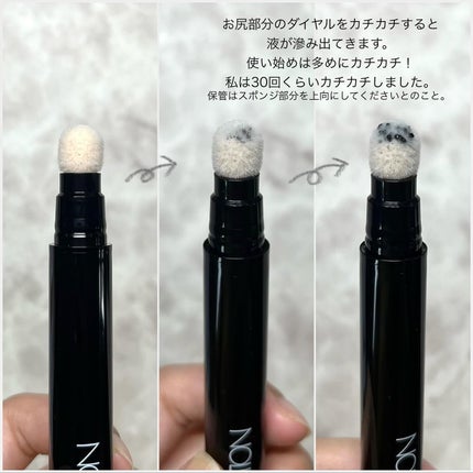ウルトラキープヘアティント/メイクプロポーション/ヘアカラーを使ったクチコミ(3枚目)