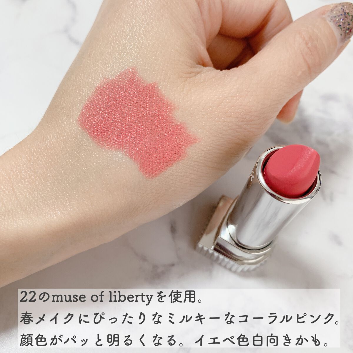 ルージュ リップジュエル ジェミーサテン/JILL STUART/口紅を使ったクチコミ(3枚目)