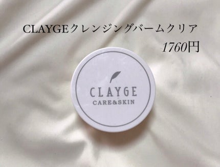 薬用しみ対策 美白化粧水/メラノCC/化粧水を使ったクチコミ(3枚目)