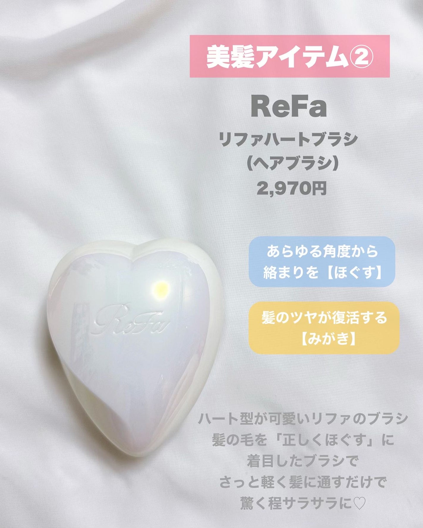 エッセンスインヘアミルク/オルビス/ヘアミルクを使ったクチコミ(4枚目)