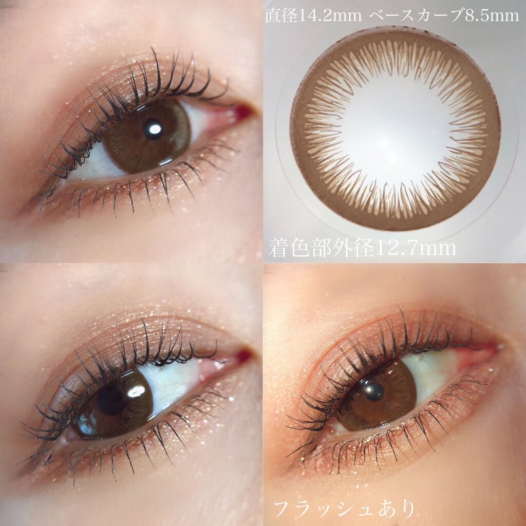 ワンデーアキュビュー®ディファイン®モイスト®/アキュビュー® ディファイン®/ワンデー(1DAY)カラコンを使ったクチコミ(3枚目)