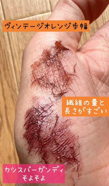 ラッシュエキスパンダー ロングロングロング EX/MAJOLICA MAJORCA/マスカラを使ったクチコミ(4枚目)