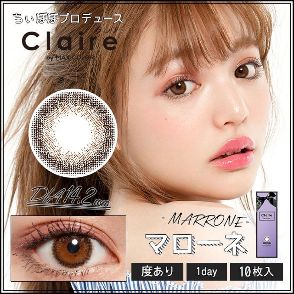 クレアバイマックスカラー/Claire/カラーコンタクトレンズを使ったクチコミ（2枚目）