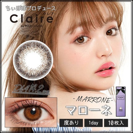クレアバイマックスカラー/Claire/カラーコンタクトレンズを使ったクチコミ(2枚目)