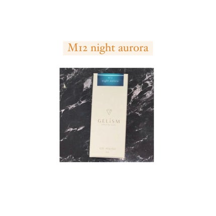 GELiSM (ジェリズム)/D-UP/ジェルネイルを使ったクチコミ(8枚目)