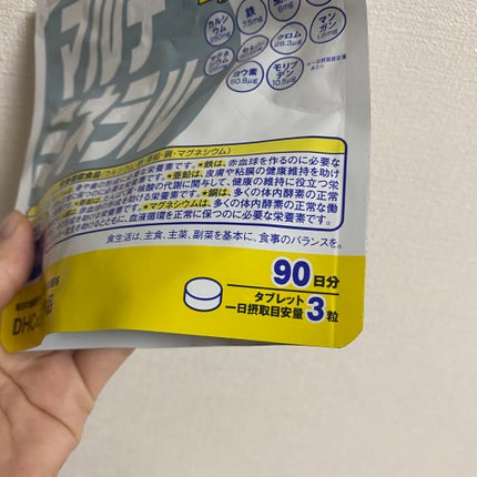 DHC DHC マルチミネラルのクチコミ「DHCのマルチミネラルです!
生理で不足しがちな鉄分、髪の毛に大事な亜鉛、ダイエットや便秘に.....」(2枚目)