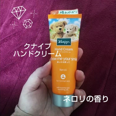 ハンドクリーム ネロリの香り 75ml/クナイプ/ハンドクリームを使ったクチコミ（1枚目）