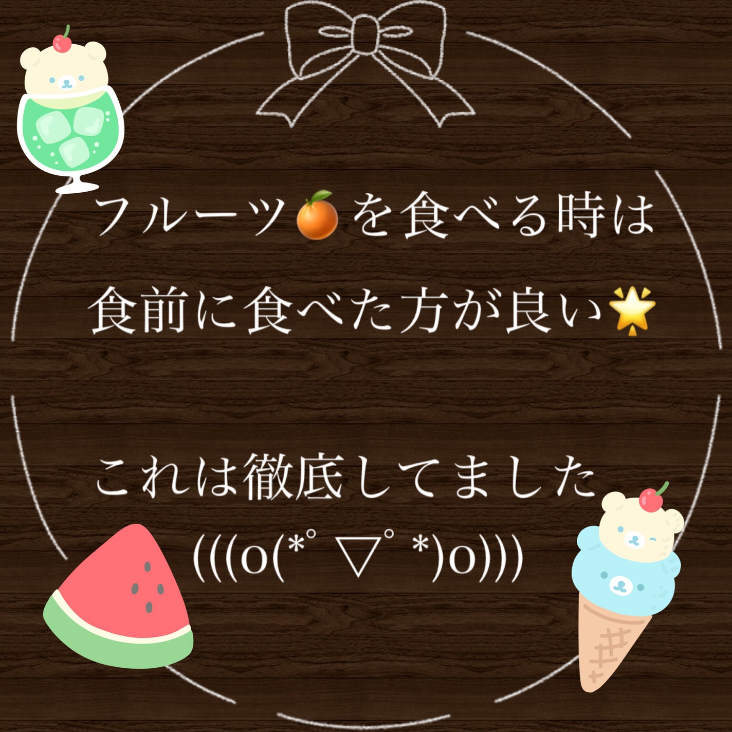 腸がすべて/東洋経済新報社/書籍を使ったクチコミ(4枚目)