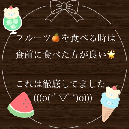 を使ったクチコミ(3枚目)