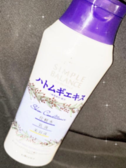 ハトムギローション/シンプルバランス/オールインワン化粧品を使ったクチコミ(1枚目)