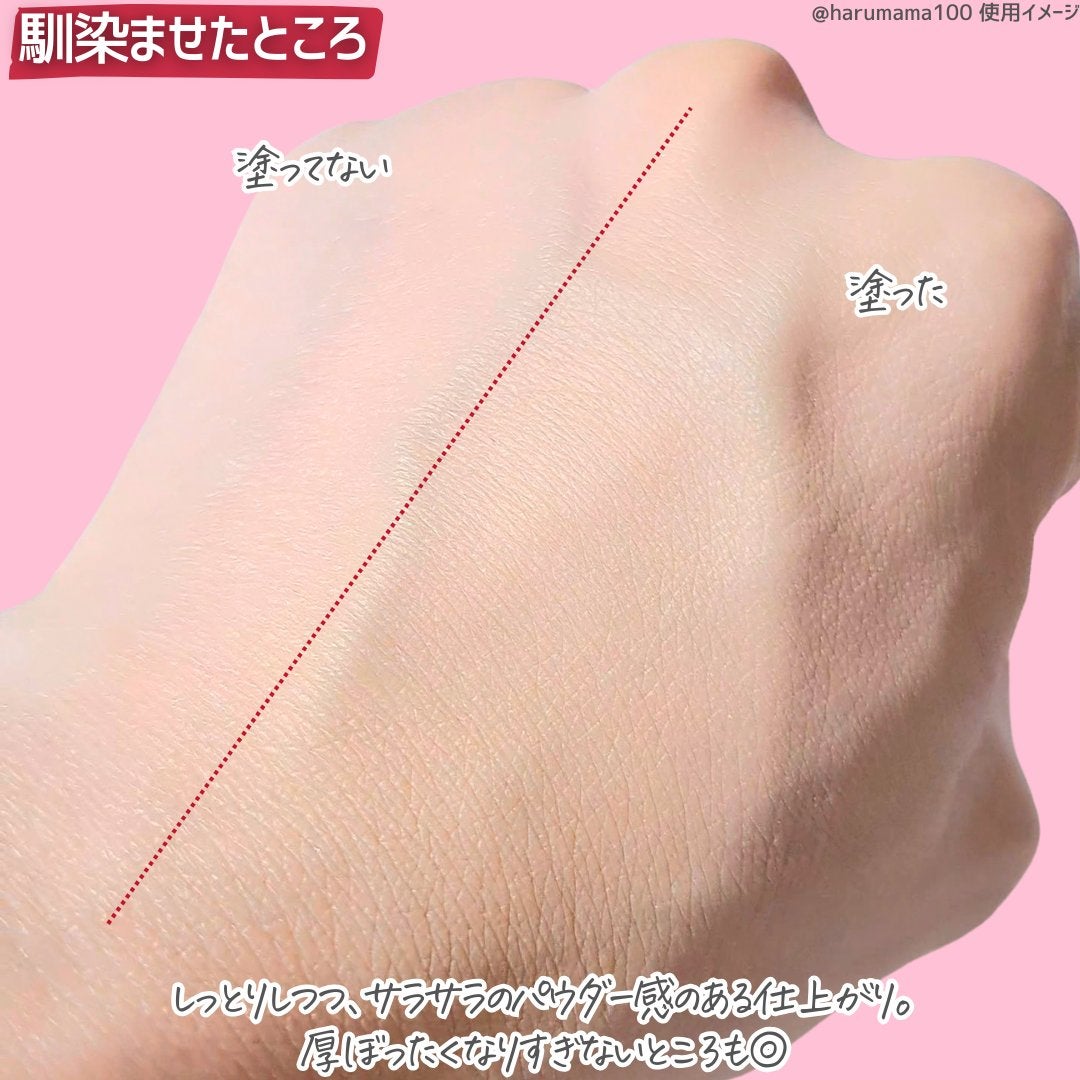 マスクフィット クリスタルメッシュクッション/TIRTIR(ティルティル)/クッションファンデーションを使ったクチコミ(6枚目)