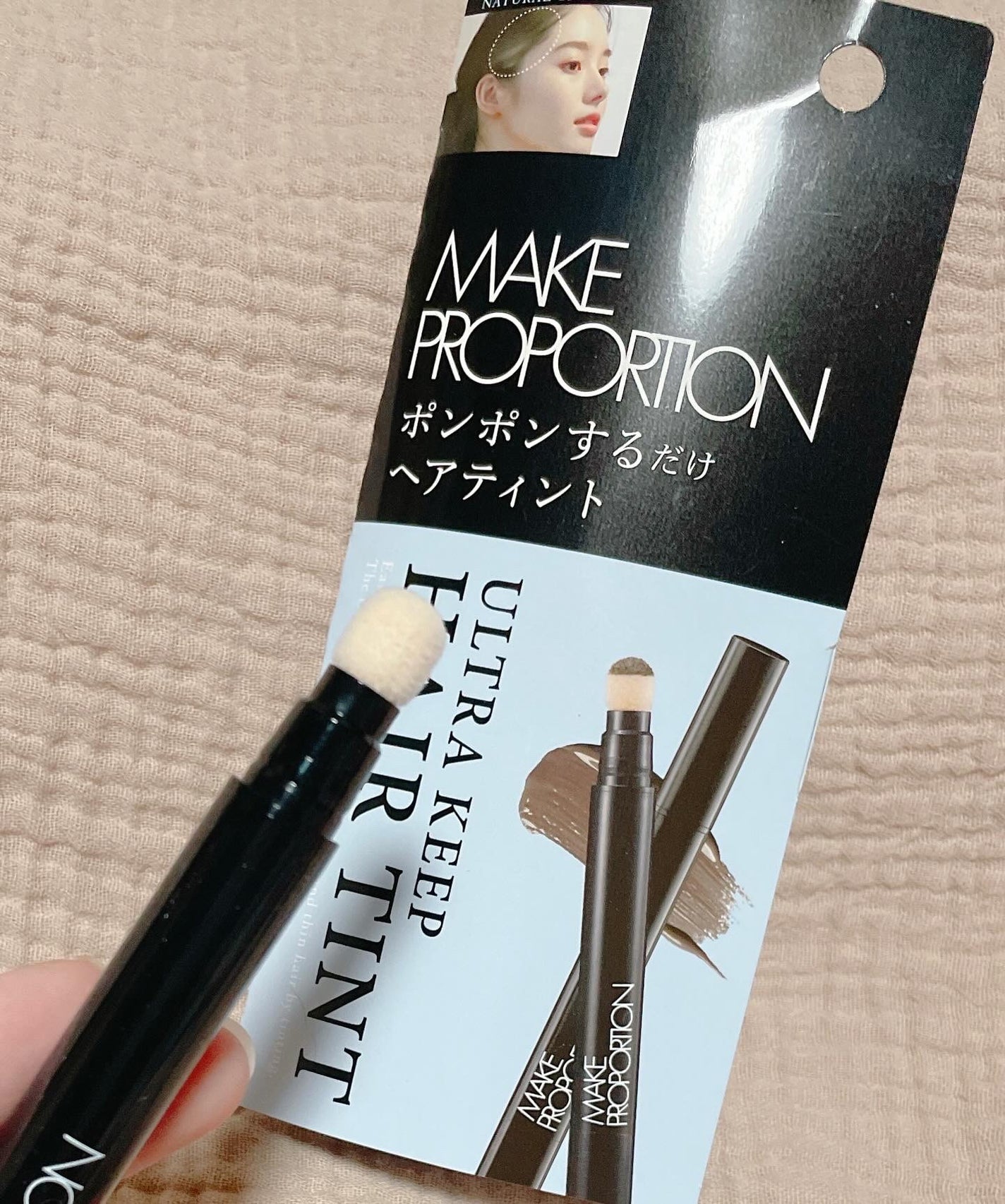 ウルトラキープヘアティント/メイクプロポーション/ヘアカラーを使ったクチコミ(2枚目)