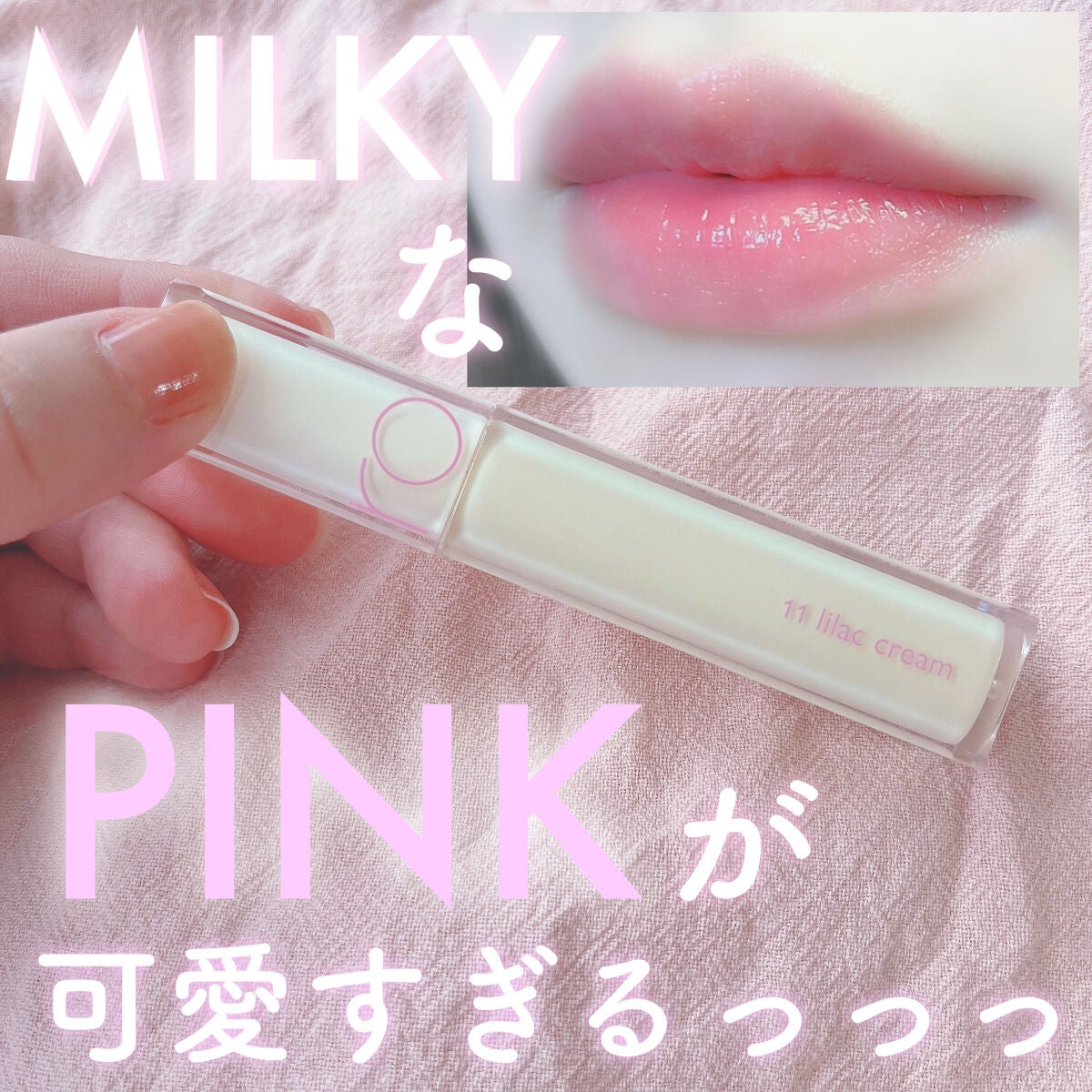 デュイフルウォーターティント/rom&nd/リップティントを使ったクチコミ(1枚目)