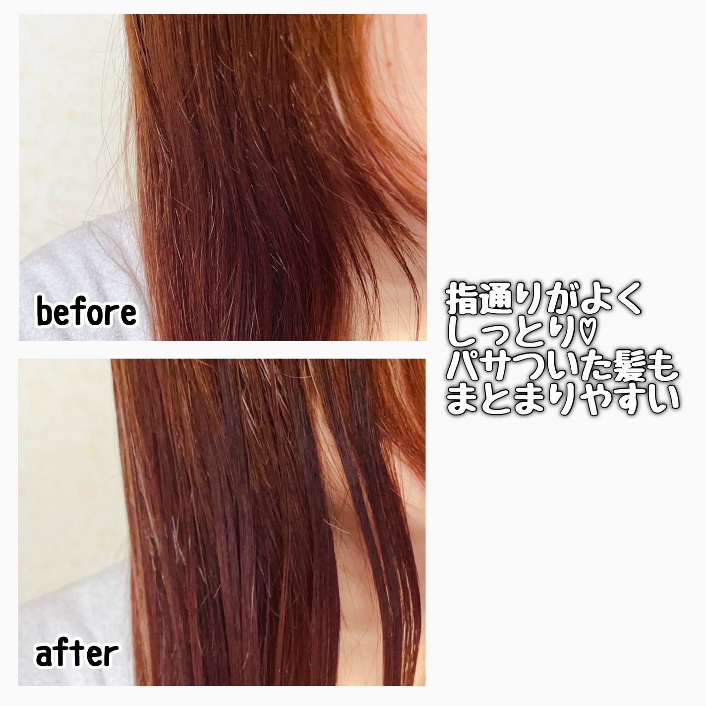 Linon ロックオイル/Linon/ヘアオイルを使ったクチコミ(4枚目)