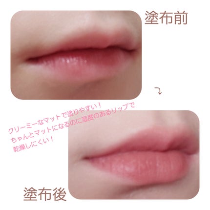 マットラテリキッドシャドウ/KATE/リキッドアイシャドウを使ったクチコミ(5枚目)