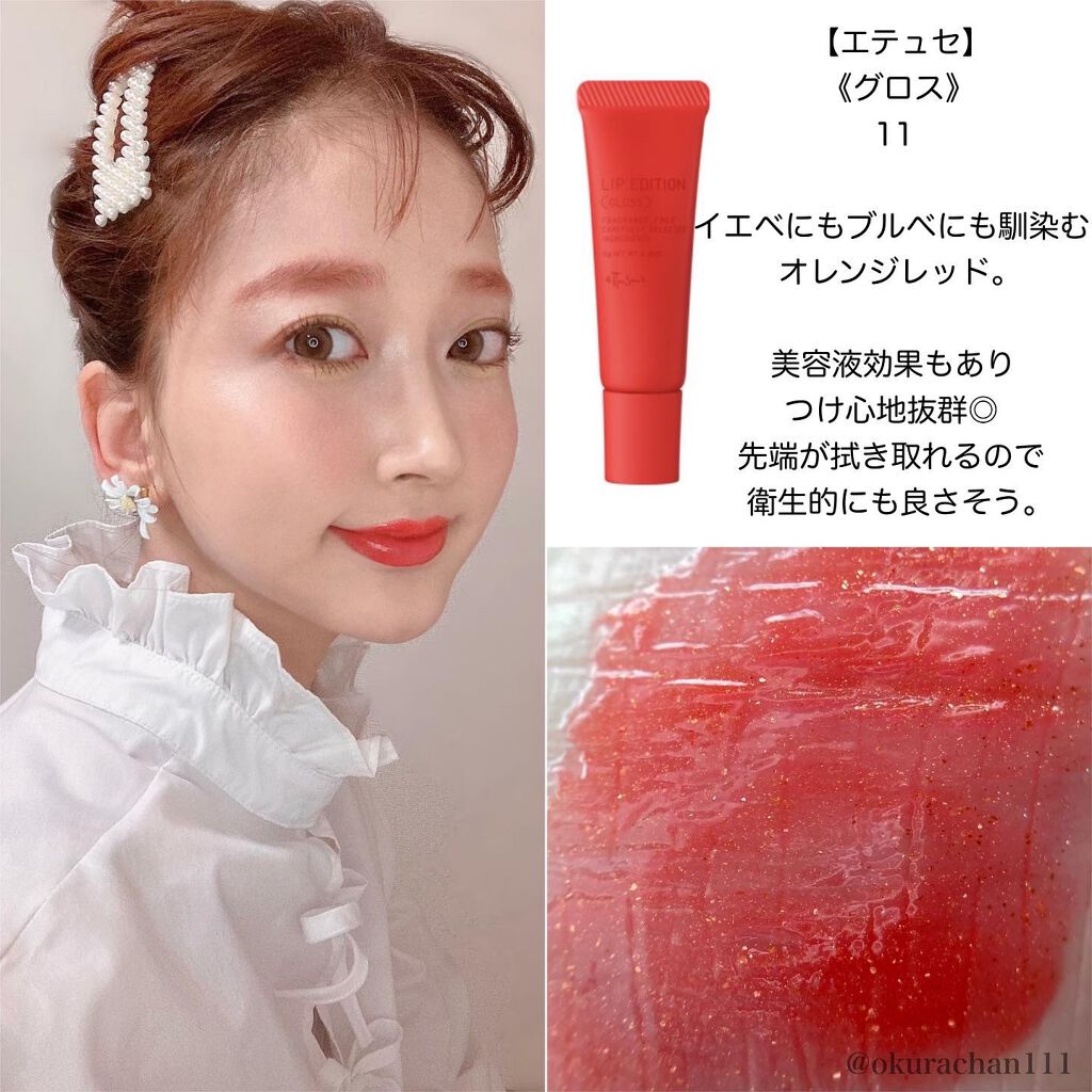 リップスティック/M・A・C/口紅を使ったクチコミ(8枚目)