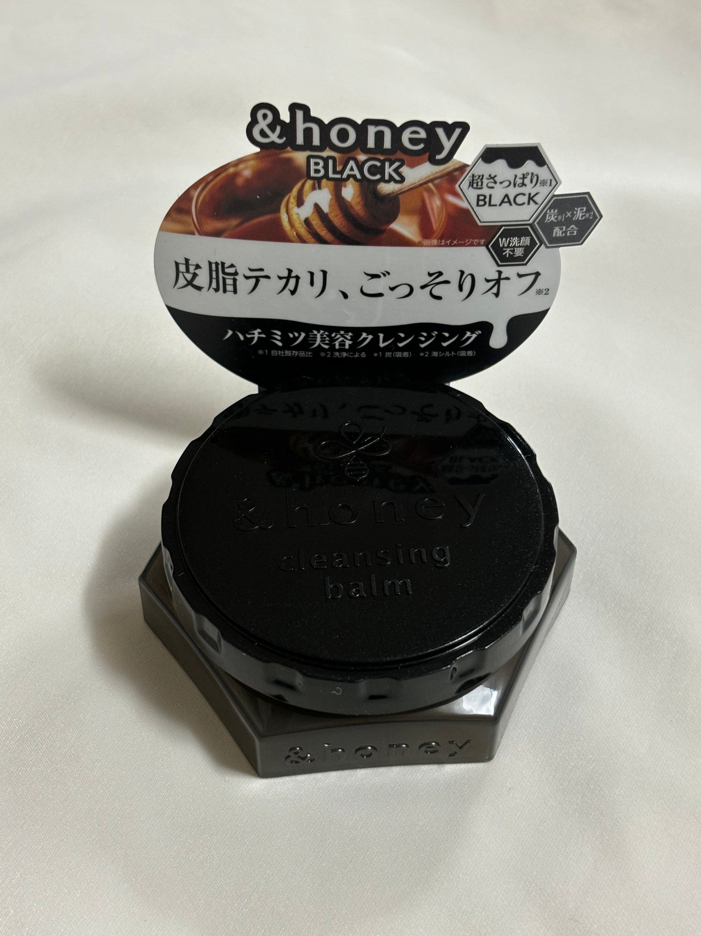 アンドハニー クレンジングバーム ブラック/&honey/クレンジングバームを使ったクチコミ(2枚目)