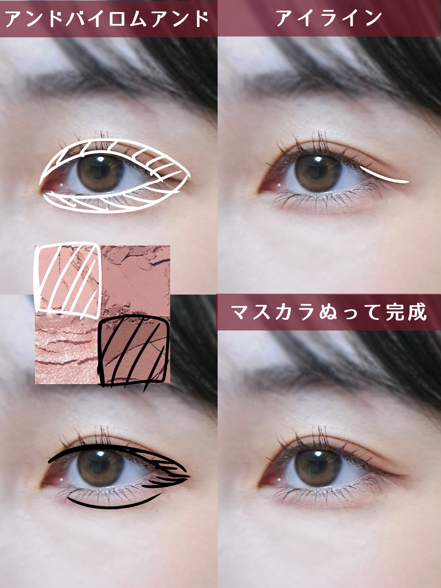 ダブルラスティングジェルライナー/keybo/ジェルアイライナーを使ったクチコミ（2枚目）