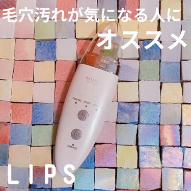 ミュゼ コスメ/ヤーマン/美顔器・マッサージを使ったクチコミ（1枚目）