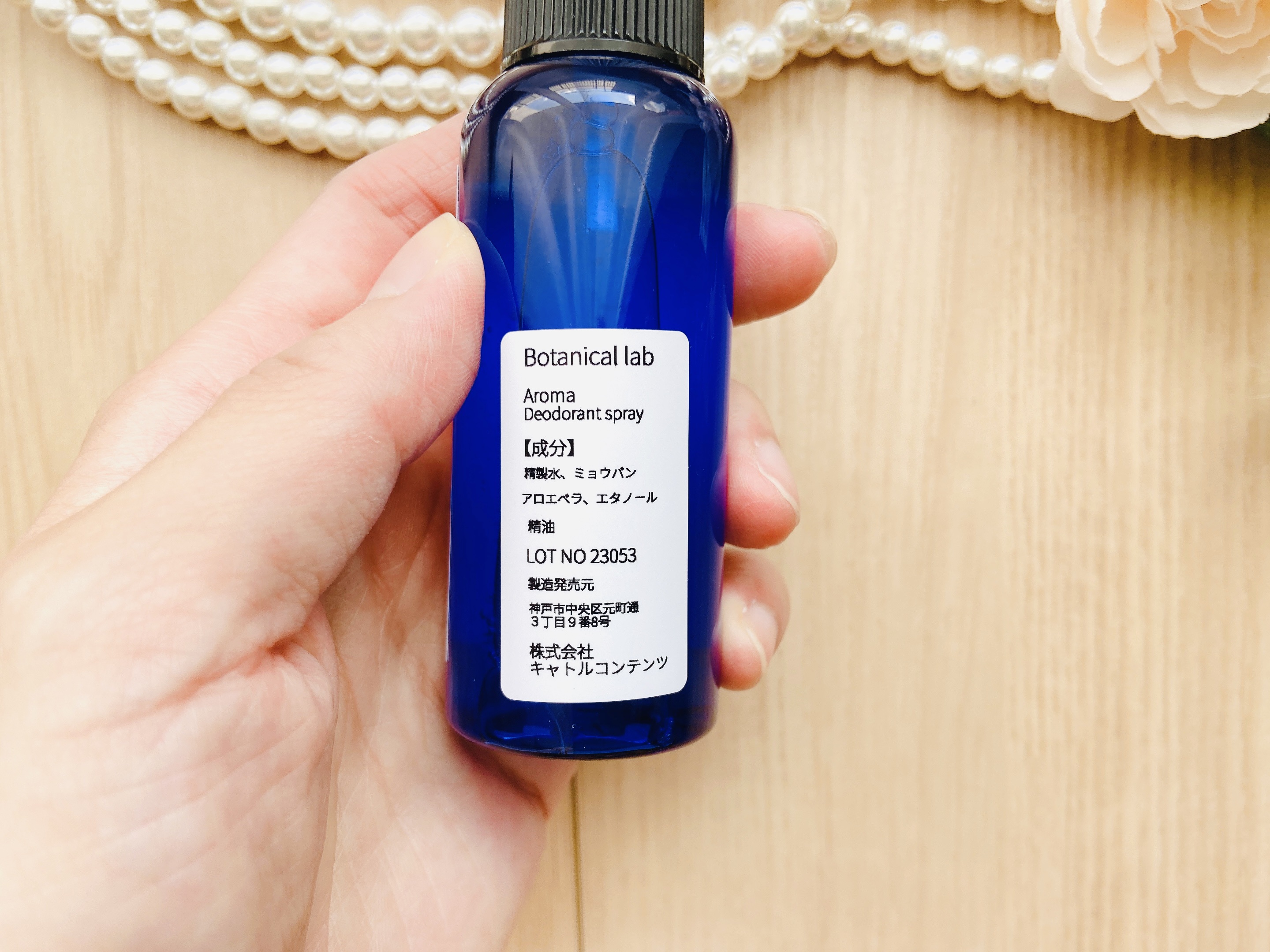 資生堂 ばら園 デオドラントパウダースプレー 資生堂 ばら園