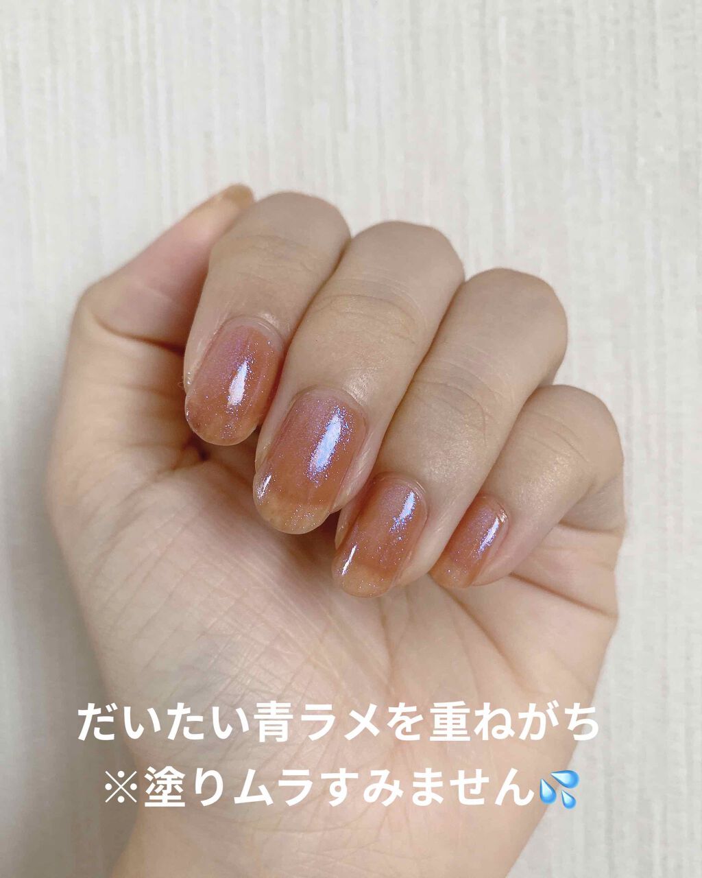 グロウアップネイルカラー/hince/マニキュアを使ったクチコミ（2枚目）