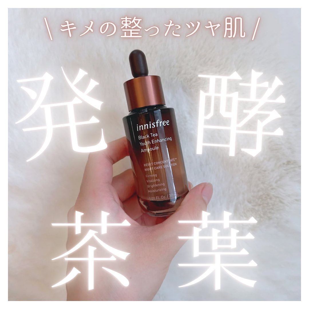 ブラックティー ユース セラム スペシャルセット/innisfree/スキンケアキットを使ったクチコミ（1枚目）