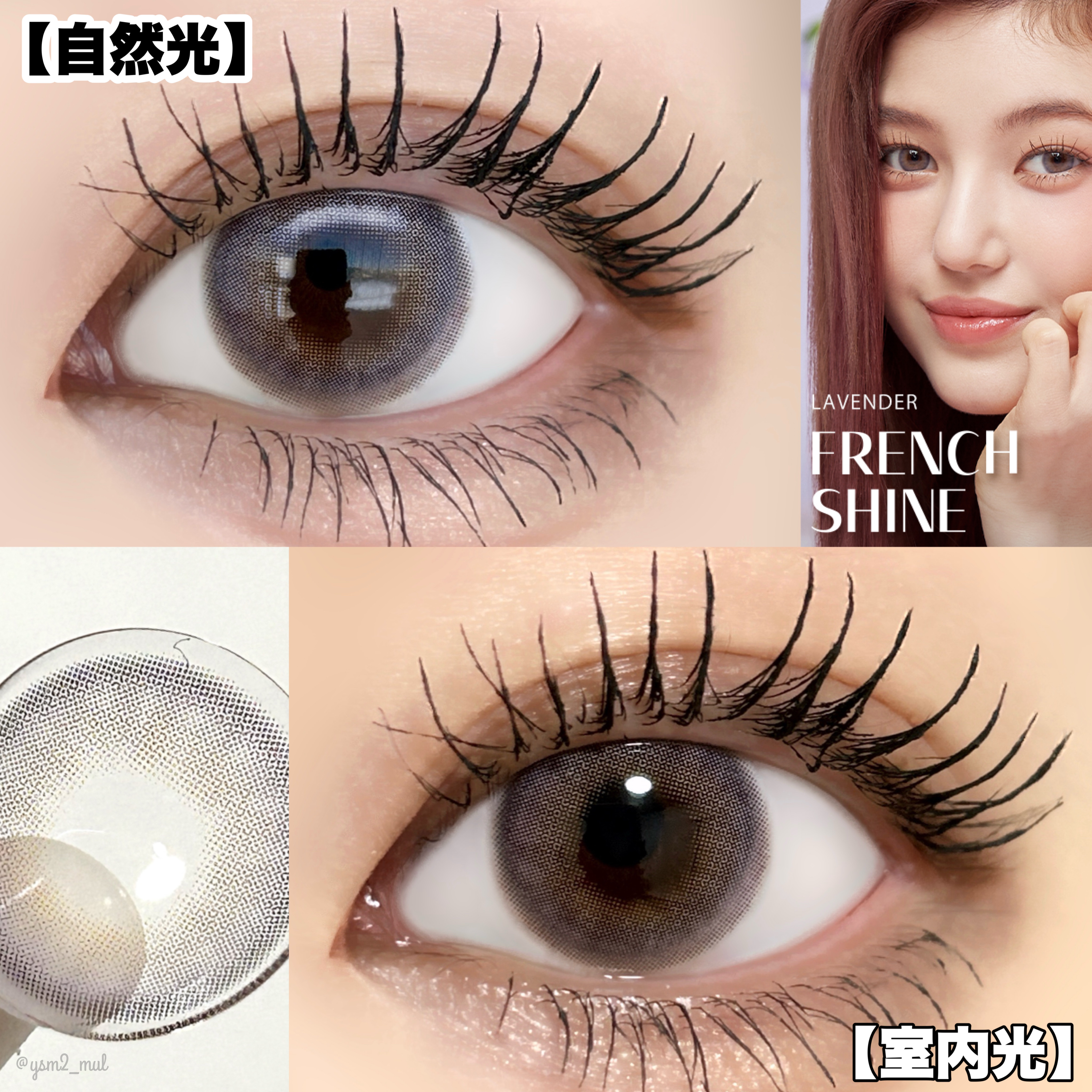 FrenchShine1day/OLENS/ワンデー（１DAY）カラコンを使ったクチコミ（3枚目）