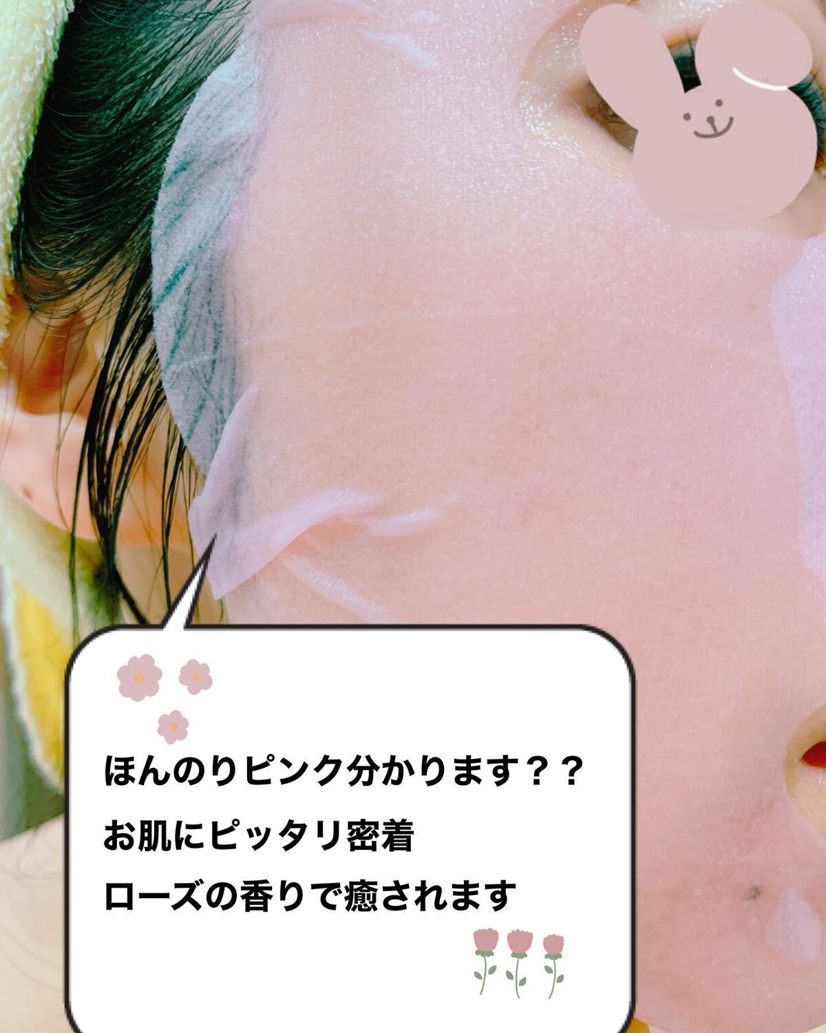 Big3 Step Anti-wrinkle Mask Pack/MIGUHARA/シートマスク・パックを使ったクチコミ(9枚目)