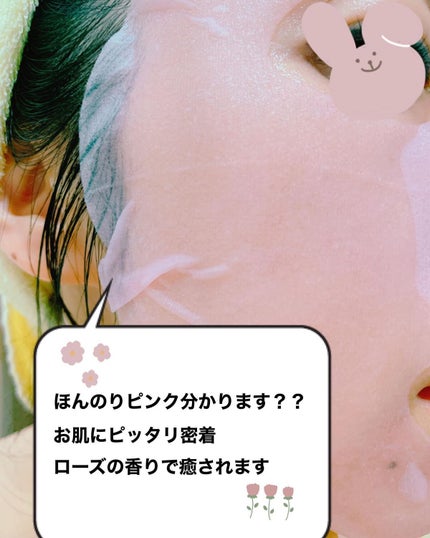 Big3 Step Anti-wrinkle Mask Pack/MIGUHARA/シートマスク・パックを使ったクチコミ(9枚目)