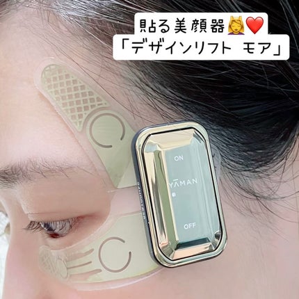 試してみた】デザインリフト YA-MAN TOKYO JAPANのリアルな 試してみた】デザインリフト YA-MAN TOKYO JAPANのリアルな