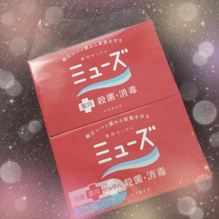薬用石鹸 ミューズ(固形)/ミューズ/ボディ石鹸を使ったクチコミ(1枚目)