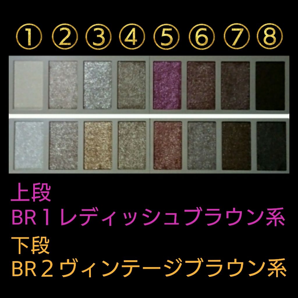 リシェ グラマラスモード アイパレット/Visée/アイシャドウパレットを使ったクチコミ(2枚目)